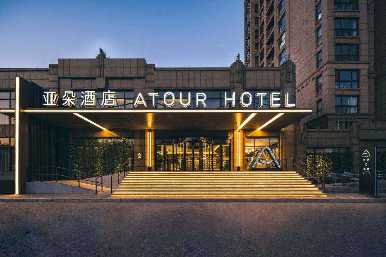 Atour Hotel Beijing Dahongmen Yintai Exterior foto